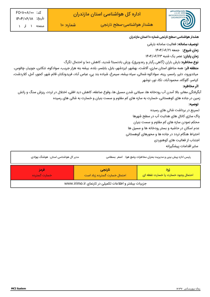 wo10-1404-6-18