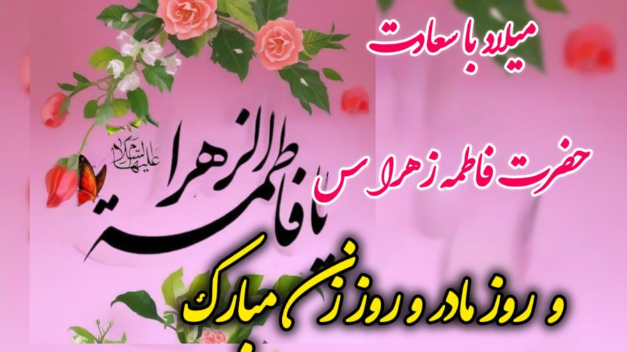 67381227-5052-l__2522